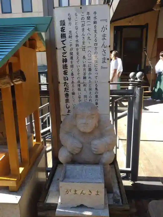 菊名神社の像