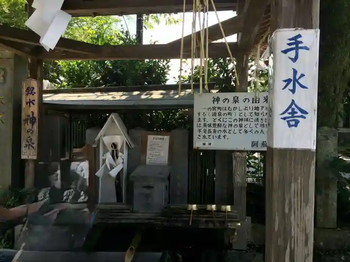 阿蘇神社(熊本県)