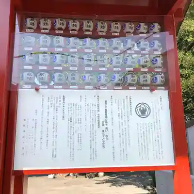 五方山熊野神社の歴史