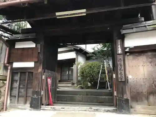 青龍寺の山門・神門