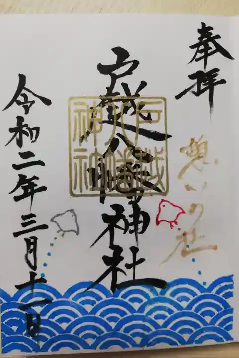 お書き入れいただきました。