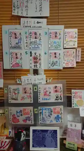 三輪神社のその他建物