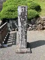 武蔵陵墓地(東京都)