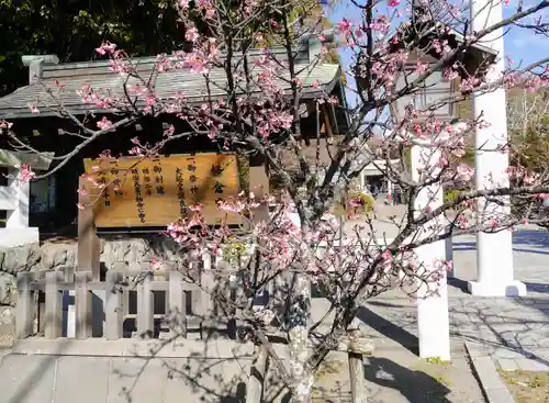 鎌倉宮のその他建物