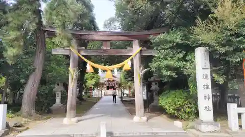 進雄神社の鳥居