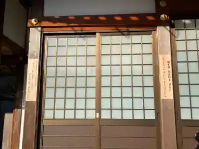 蓮徳寺(三重県)