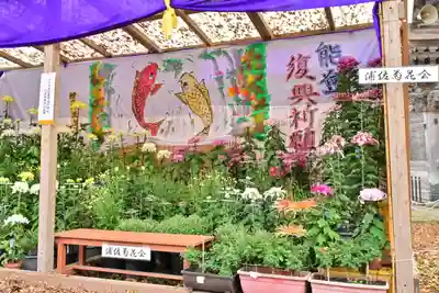 普光寺(新潟県)