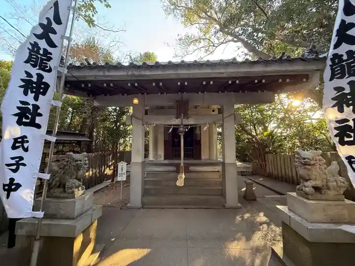八大龍神社(愛知県)