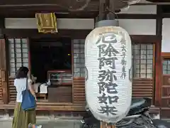 宝徳寺　(清水寺境外塔頭）(京都府)