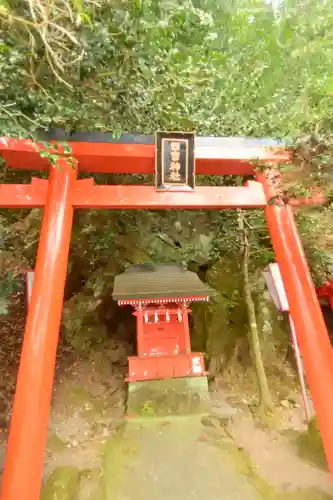 箱根神社(神奈川県)