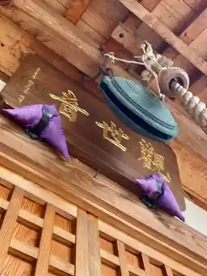 恋塚浄禅寺のその他建物