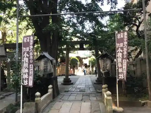 小野照崎神社のその他建物