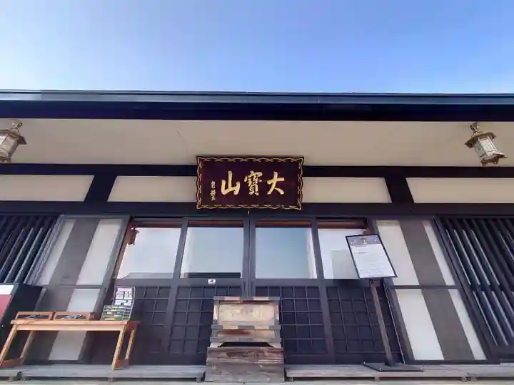 恵運寺(和歌山県)