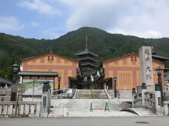 清大寺(越前大仏)のその他建物