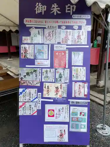 柳谷観音　楊谷寺(京都府)