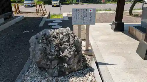 福島縣護國神社の{uncategorized: "未分類", other: "その他", undefined: "問題あり", building: "その他建物", grave: "お墓", sacred_gate: "鳥居", guardian: "狛犬", statue: "像", buddha: "仏像", history: "歴史", nature: "自然", garden: "庭園", animal: "動物", pagoda: "塔", temizu: "手水舎", mountain_gate: "山門・神門", sanctuary: "本殿・本堂", subordinate: "末社・摂社", art: "芸術", scenery: "景色", jizo: "地蔵", ema: "絵馬", goshuin: "御朱印", omikuji: "おみくじ", items: "授与品その他", amulet: "お守り", goshuincho: "御朱印帳", eats: "食事", festival: "お祭り", votive_dance: "神楽", shichigosan: "七五三参", wedding: "結婚式", experience: "体験その他", initially: "初詣", around: "周辺", anti_infection: "感染症対策"}
