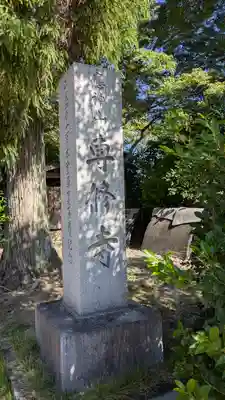 専修寺(京都府)