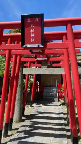 八橋神社の{uncategorized: "未分類", other: "その他", undefined: "問題あり", building: "その他建物", grave: "お墓", sacred_gate: "鳥居", guardian: "狛犬", statue: "像", buddha: "仏像", history: "歴史", nature: "自然", garden: "庭園", animal: "動物", pagoda: "塔", temizu: "手水舎", mountain_gate: "山門・神門", sanctuary: "本殿・本堂", subordinate: "末社・摂社", art: "芸術", scenery: "景色", jizo: "地蔵", ema: "絵馬", goshuin: "御朱印", omikuji: "おみくじ", items: "授与品その他", amulet: "お守り", goshuincho: "御朱印帳", eats: "食事", festival: "お祭り", votive_dance: "神楽", shichigosan: "七五三参", wedding: "結婚式", experience: "体験その他", initially: "初詣", around: "周辺", anti_infection: "感染症対策"}
