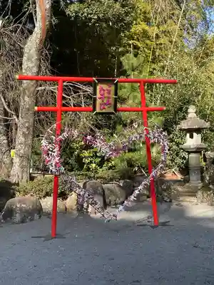 伊豆山神社(静岡県)