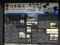 甲斐國一宮 浅間神社(山梨県)