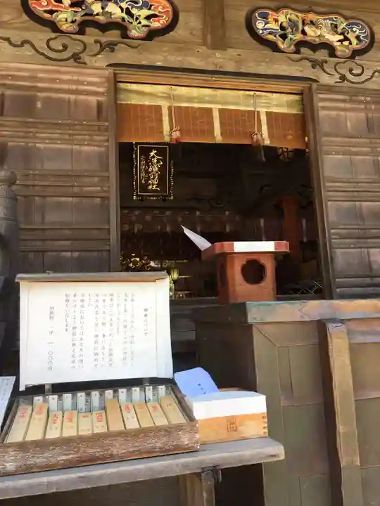 大洗磯前神社の本殿・本堂