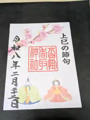 沓掛香取神社の{uncategorized: "未分類", other: "その他", undefined: "問題あり", building: "その他建物", grave: "お墓", sacred_gate: "鳥居", guardian: "狛犬", statue: "像", buddha: "仏像", history: "歴史", nature: "自然", garden: "庭園", animal: "動物", pagoda: "塔", temizu: "手水舎", mountain_gate: "山門・神門", sanctuary: "本殿・本堂", subordinate: "末社・摂社", art: "芸術", scenery: "景色", jizo: "地蔵", ema: "絵馬", goshuin: "御朱印", omikuji: "おみくじ", items: "授与品その他", amulet: "お守り", goshuincho: "御朱印帳", eats: "食事", festival: "お祭り", votive_dance: "神楽", shichigosan: "七五三参", wedding: "結婚式", experience: "体験その他", initially: "初詣", around: "周辺", anti_infection: "感染症対策"}