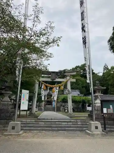 御首神社の鳥居