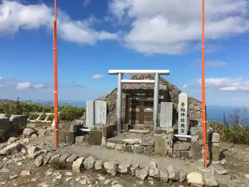 手稲神社奥宮(北海道)