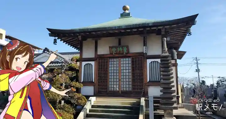 観音寺のその他建物
