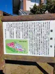 當麻寺(奈良県)