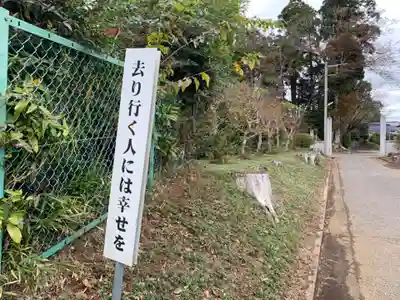 宝蔵院(千葉県)