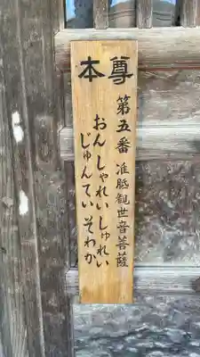 語歌堂のその他建物