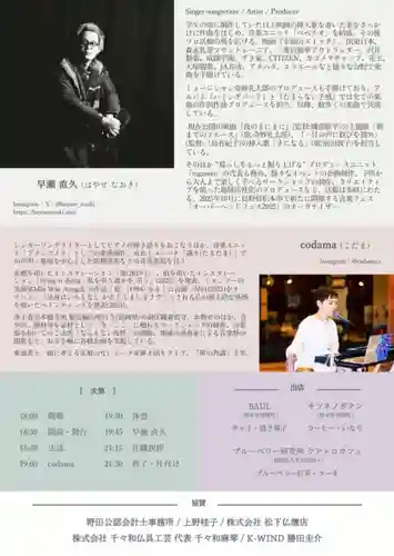 転法輪山 明行寺(福岡県)