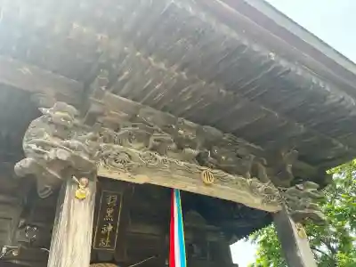 佐沼羽黒神社(宮城県)