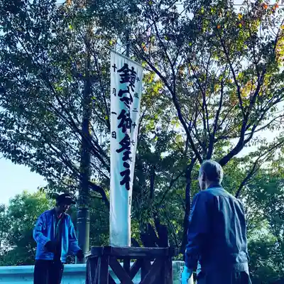 滑川神社 - 仕事と子どもの守り神のお祭り