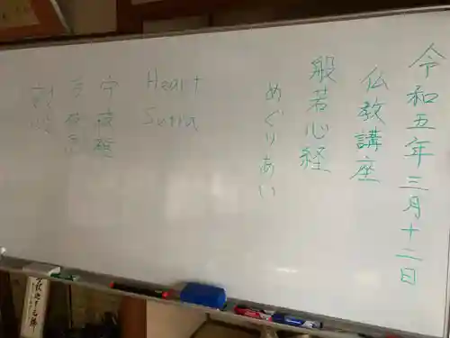 安用寺(愛知県)