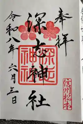 通年頒布ver.
お書き入れ
