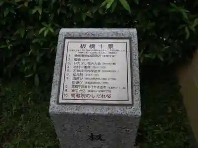 宝勝山　南藏院   蓮光寺の歴史