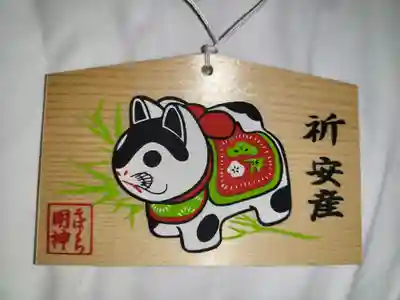 田村神社(香川県)