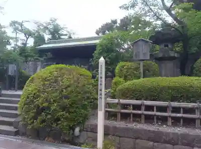 増上寺の山門・神門