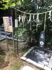 須天熊野神社(石川県)