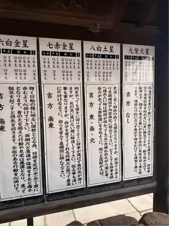 和田神社(兵庫県)