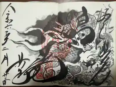 輪王寺薬師堂（本地堂）(栃木県)