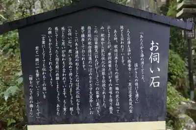 指月殿(静岡県)