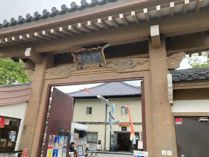 大船観音寺の{uncategorized: "未分類", other: "その他", undefined: "問題あり", building: "その他建物", grave: "お墓", sacred_gate: "鳥居", guardian: "狛犬", statue: "像", buddha: "仏像", history: "歴史", nature: "自然", garden: "庭園", animal: "動物", pagoda: "塔", temizu: "手水舎", mountain_gate: "山門・神門", sanctuary: "本殿・本堂", subordinate: "末社・摂社", art: "芸術", scenery: "景色", jizo: "地蔵", ema: "絵馬", goshuin: "御朱印", omikuji: "おみくじ", items: "授与品その他", amulet: "お守り", goshuincho: "御朱印帳", eats: "食事", festival: "お祭り", votive_dance: "神楽", shichigosan: "七五三参", wedding: "結婚式", experience: "体験その他", initially: "初詣", around: "周辺", anti_infection: "感染症対策"}