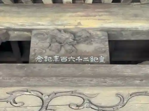 新倉富士浅間神社(山梨県)