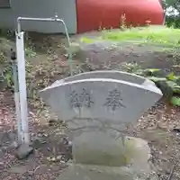 浜佐呂間神社の手水舎