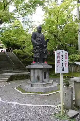 今熊野観音寺の仏像