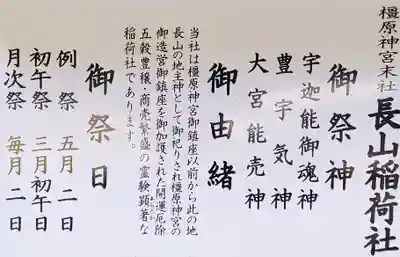 橿原神宮(奈良県)