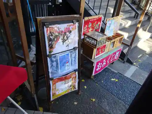 菊名神社(神奈川県)